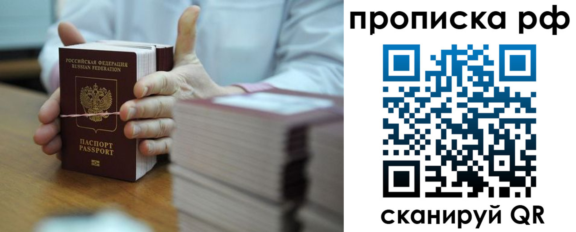 миграционный учет в Усть-Джегуте