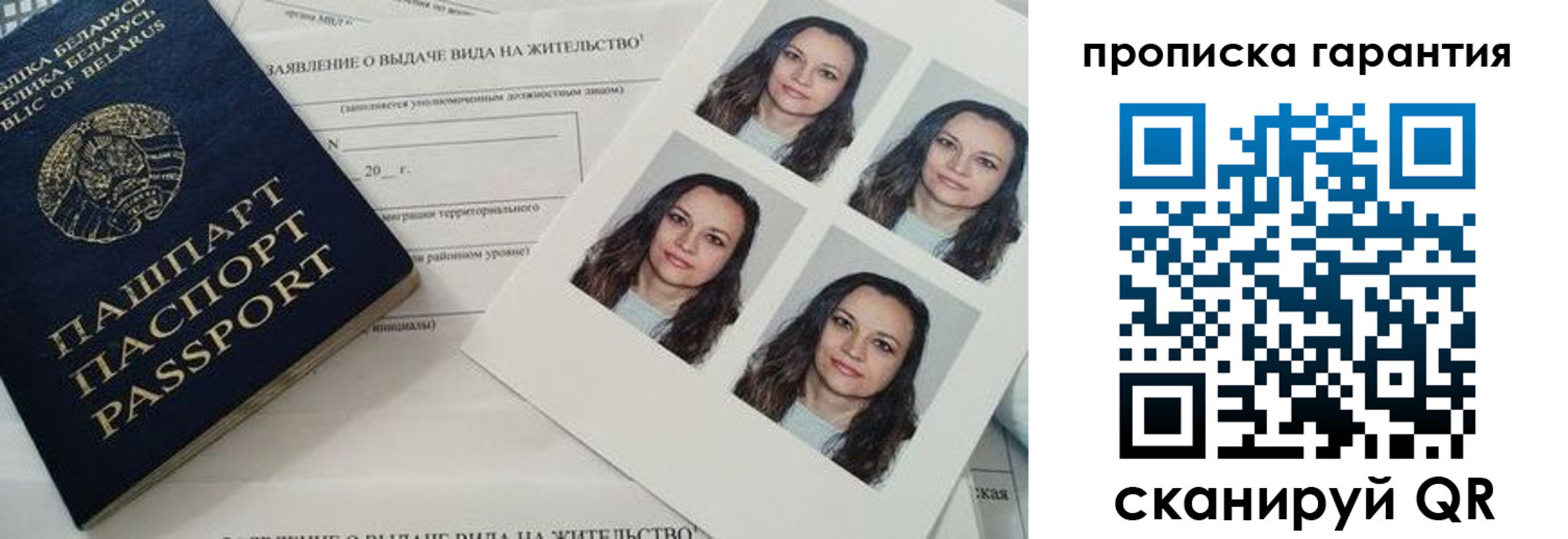 прописка иностранных граждан в Усть-Джегуте