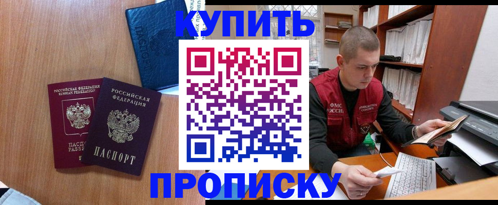 регистрация для школы в Усть-Джегуте