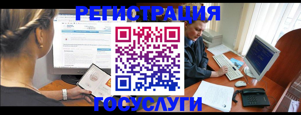 временная прописка в Усть-Джегуте
